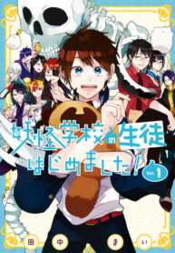 Cover 62074