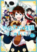 Cover 62074