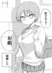 Cover 62082