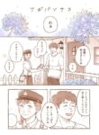 Cover 62086