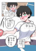 Cover 62088