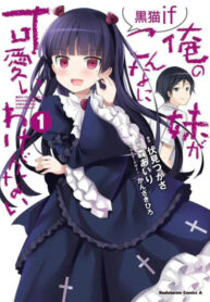 Cover 62094