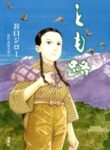 Cover 62096
