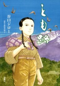 Cover 62096