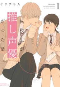 Cover 62100