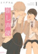 Cover 62100