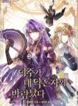 Cover 62102