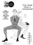 Cover 62114