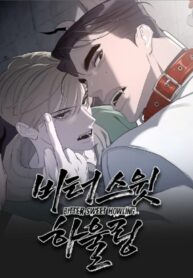 Cover 62116