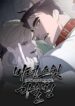 Cover 62116