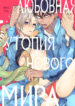 Cover 62124