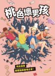 Cover 62130