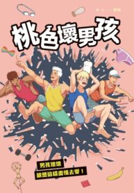 Cover 62130