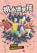 Cover 62130