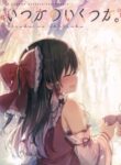 Cover 62132