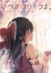 Cover 62132