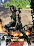 Cover 62134
