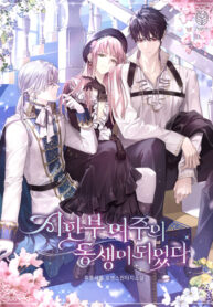 Cover 62136