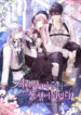 Cover 62136