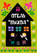Cover 62152