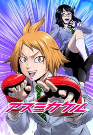Cover 62154
