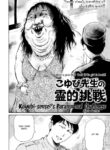 Cover 62160