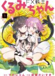 Cover 62162