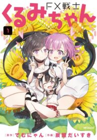 Cover 62162