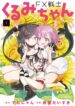 Cover 62162