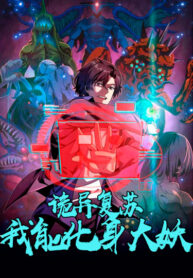 Cover 62171