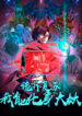 Cover 62171