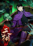 Cover 62181