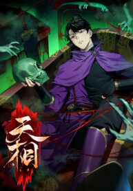 Cover 62181