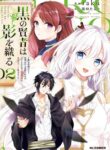 Cover 62183