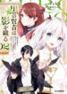 Cover 62183