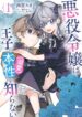 Cover 62187