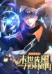 Cover 62189