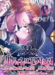 Cover 62193