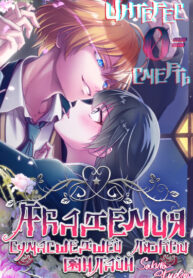 Cover 62193