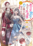 Cover 62197