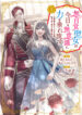 Cover 62197