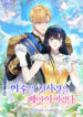 Cover 62203