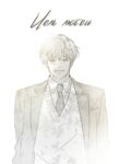 Cover 62207