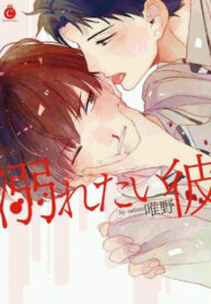 Cover 62209
