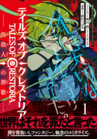 Cover 62211