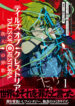 Cover 62211