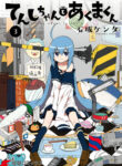 Cover 62215