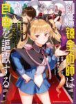 Cover 62221