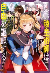 Cover 62221