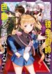 Cover 62221